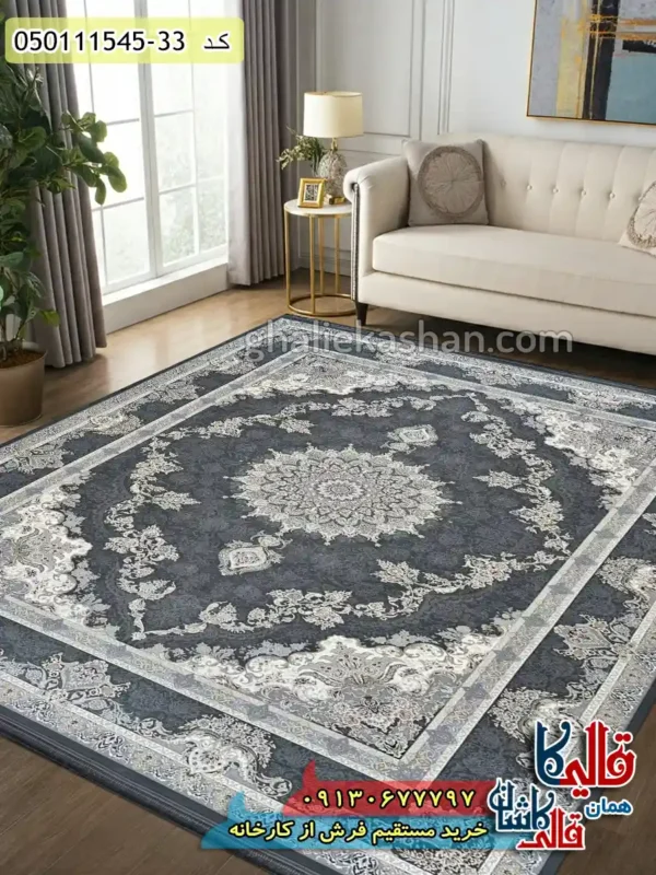 فرش طلاکوب 1500 شانه طرح مارال زمینه طوسی دودی کاشان گل برجسته دکوراسیون