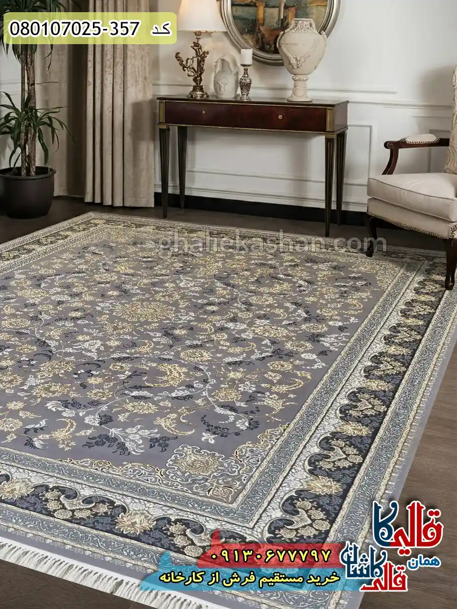 فرش طلاکوب 700 شانه طرح افشان نیلی زمینه طوسی نقره ای کاشان دکوراسیون فرش طلاکوب 700 شانه طرح افشان نیلی زمینه طوسی نقره ای کاشان دکوراسیون