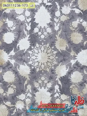 فرش طلاکوب وینتیج 1200 شانه طرح افشان آتوسا زمینه طوسی یاسی گل برجسته کاشان زمینه