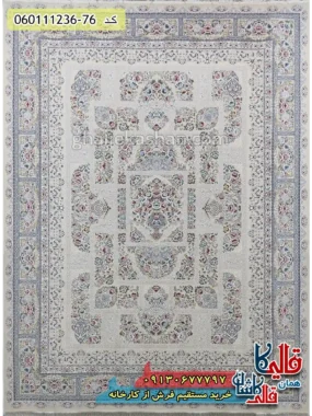 فرش 1200 شانه خشتی طرح باران زمینه کرم گل برجسته کاشان اصلی