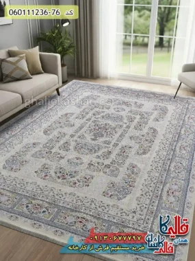 فرش 1200 شانه خشتی طرح باران زمینه کرم گل برجسته کاشان