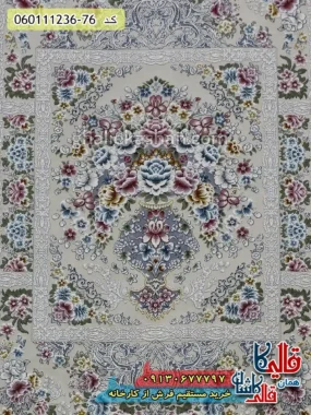 فرش 1200 شانه خشتی طرح باران زمینه کرم گل برجسته کاشان زمینه