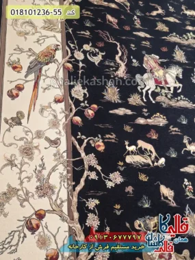 فرش 1200 شانه شکارگاه طرح شبدیز زمینه سرمه ای کاشان حاشیه 3