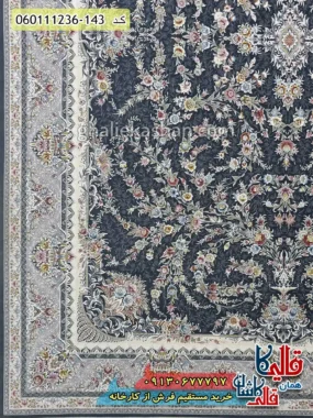 فرش 1200 شانه طرح افشان الناز زمینه طوسی دودی گل برجسته کاشان حاشیه