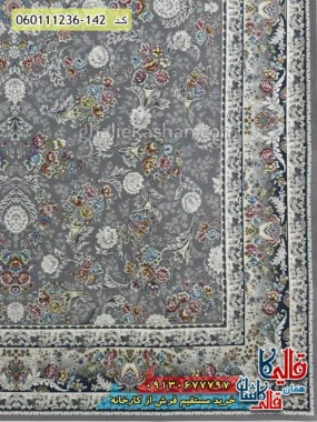 فرش 1200 شانه طرح افشان ترلان زمینه طوسی نقره ای گل برجسته کاشان حاشیه