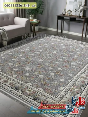 فرش 1200 شانه طرح افشان ترلان زمینه طوسی نقره ای گل برجسته کاشان