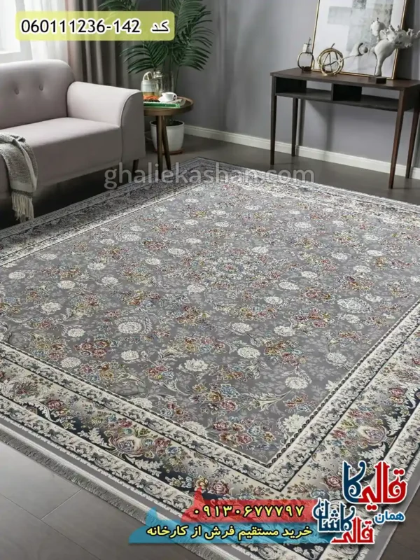 فرش 1200 شانه طرح افشان ترلان زمینه طوسی نقره ای گل برجسته کاشان دکوراسیون
