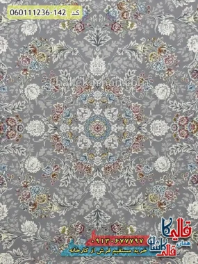 فرش 1200 شانه طرح افشان ترلان زمینه طوسی نقره ای گل برجسته کاشان زمینه
