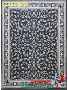 فرش 1200 شانه طرح افشان دلوین زمینه طوسی دودی گل برجسته کاشان اصلی