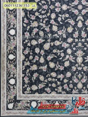 فرش 1200 شانه طرح افشان دلوین زمینه طوسی دودی گل برجسته کاشان حاشیه