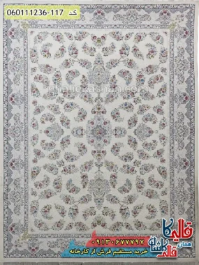 فرش 1200 شانه طرح افشان سیمین زمینه کرم گل برجسته کاشان اصلی