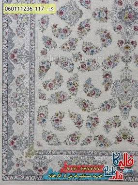 فرش 1200 شانه طرح افشان سیمین زمینه کرم گل برجسته کاشان حاشیه