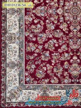 فرش 1200 شانه طرح افشان شاه رز زمینه قرمز کاشان حاشیه