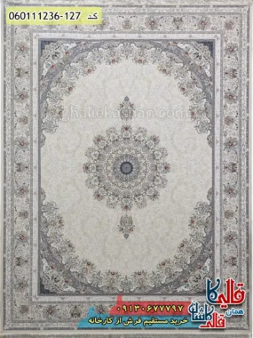 فرش 1200 شانه طرح فریبا زمینه کرم گل برجسته کاشان اصلی