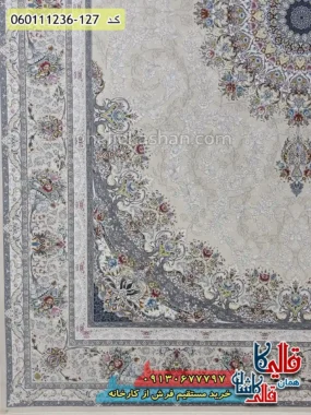فرش 1200 شانه طرح فریبا زمینه کرم گل برجسته کاشان حاشیه