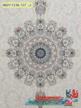 فرش 1200 شانه طرح فریبا زمینه کرم گل برجسته کاشان زمینه