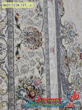 فرش 1200 شانه طرح فریبا زمینه کرم گل برجسته کاشان نزدیک
