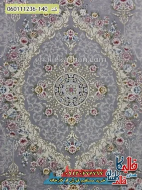 فرش 1200 شانه طرح نیکا زمینه طوسی نقره ای گل برجسته کاشان زمینه
