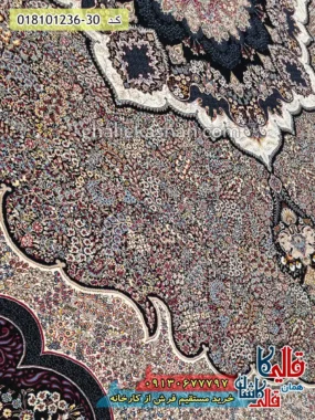 فرش 1200 شانه طرح کرمان آدرین زمینه سرمه ای کاشان زمینه