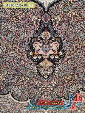 فرش 1200 شانه طرح کرمان آدرین زمینه سرمه ای کاشان نزدیک 2