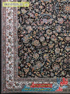 فرش 700 شانه طرح افشان گل مرغ زمینه سرمه ای کاشان حاشیه