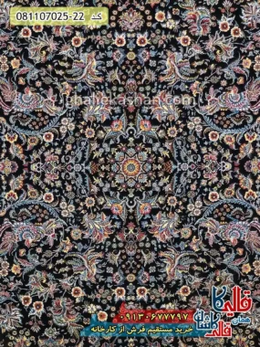 فرش 700 شانه طرح افشان گل مرغ زمینه سرمه ای کاشان زمینه
