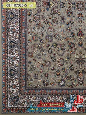 فرش 700 شانه طرح افشان گلریز زمینه فیلی کاشان حاشیه