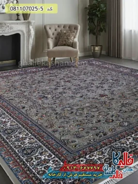فرش 700 شانه طرح افشان گلریز زمینه فیلی کاشان
