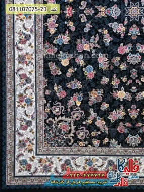فرش 700 شانه طرح افشان گیلدا زمینه سرمه ای کاشان حاشیه