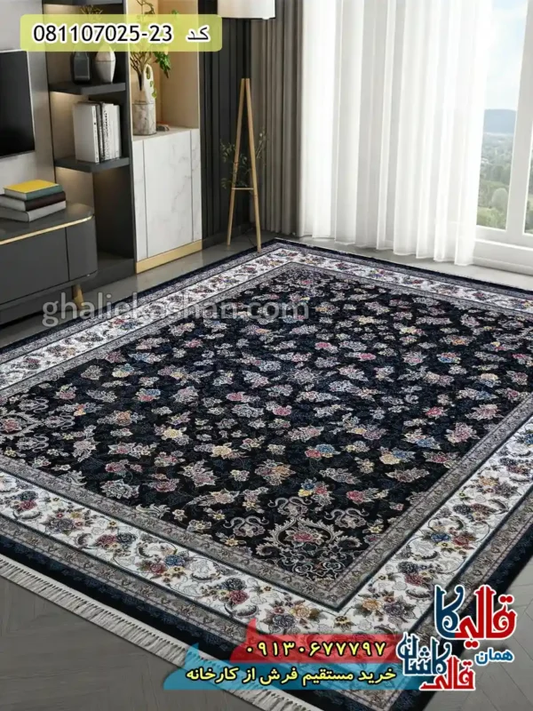 فرش 700 شانه طرح افشان گیلدا زمینه سرمه ای کاشان دکوراسیون