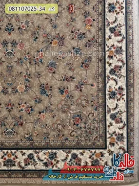 فرش 700 شانه طرح افشان گیلدا زمینه قهوه ای نسکافه ای کاشان حاشیه