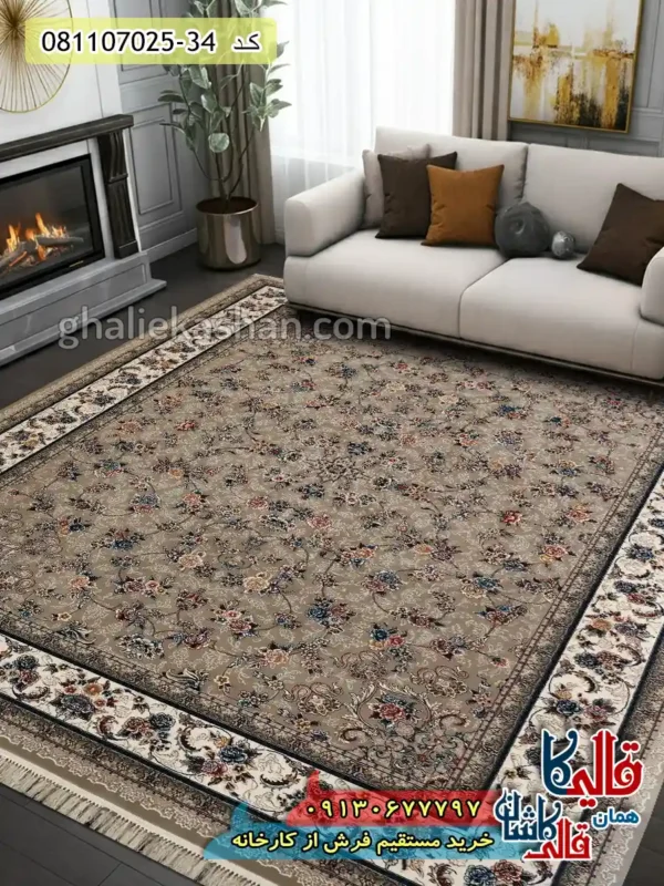 فرش 700 شانه طرح افشان گیلدا زمینه قهوه ای نسکافه ای کاشان دکوراسیون