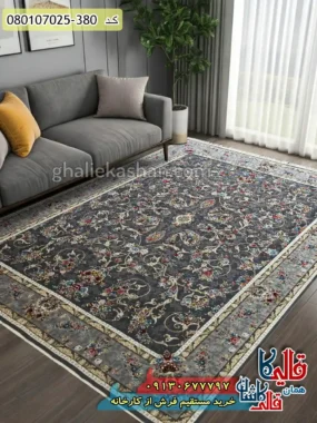 فرش 700 شانه طرح افشان یاسین زمینه طوسی دودی کاشان