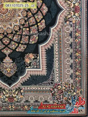 فرش 700 شانه طرح لوکس زمینه سرمه ای کاشان حاشیه