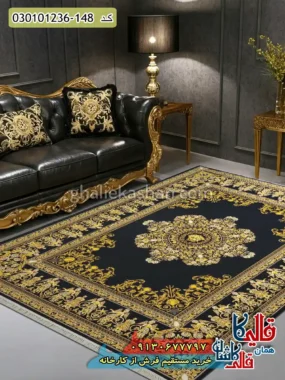 فرش طلاکوب 1200 شانه طرح ورساچه زمینه مشکی طلایی کاشان