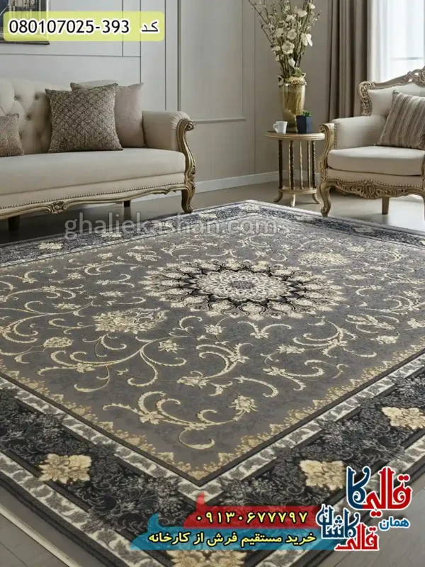 فرش طلاکوب 700 شانه طرح مهسا زمینه طوسی نقره ای کاشان دکوراسیون