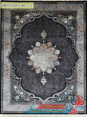 فرش وینتیج 700 شانه طرح میخک زمینه زغالی کاشان اصلی