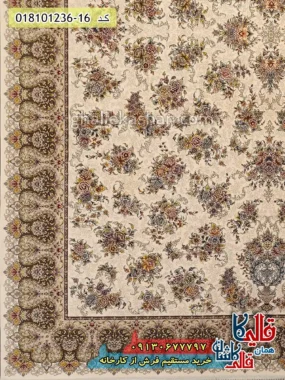 فرش 1200 شانه طرح افشان افسون زمینه کرم کاشان حاشیه
