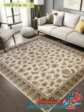 فرش 1200 شانه طرح افشان افسون زمینه کرم کاشان