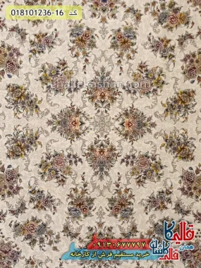 فرش 1200 شانه طرح افشان افسون زمینه کرم کاشان زمینه