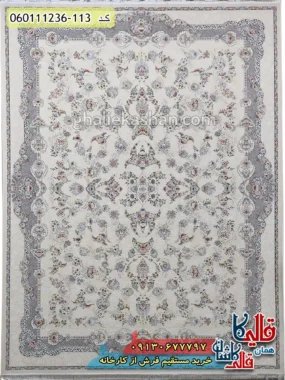فرش 1200 شانه طرح افشان سوسن زمینه کرم گل برجسته کاشان اصلی