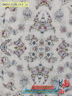 فرش 1200 شانه طرح افشان سوسن زمینه کرم گل برجسته کاشان زمینه