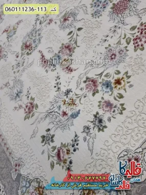 فرش 1200 شانه طرح افشان سوسن زمینه کرم گل برجسته کاشان نزدیک