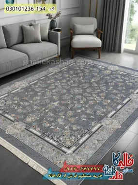 فرش 1200 شانه طرح افشان فرنیکا زمینه طوسی کاشان