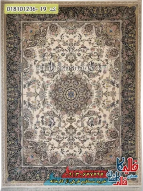 فرش 1200 شانه طرح الارز زمینه کرم کاشان اصلی