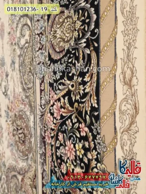 فرش 1200 شانه طرح الارز زمینه کرم کاشان نزدیک