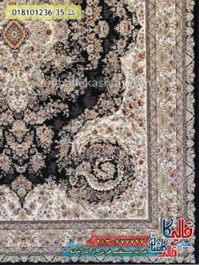 فرش 1200 شانه طرح برسام زمینه سرمه ای کاشان حاشیه