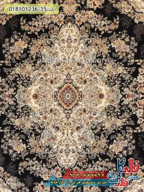 فرش 1200 شانه طرح برسام زمینه سرمه ای کاشان زمینه