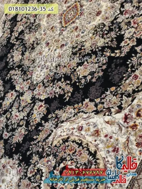 فرش 1200 شانه طرح برسام زمینه سرمه ای کاشان نزدیک