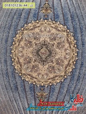 فرش 1200 شانه طرح خلیفه زمینه آبی کاشان زمینه